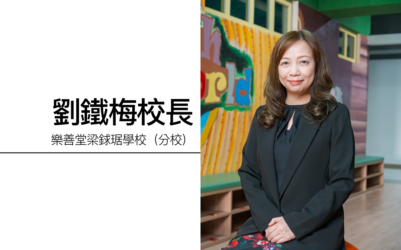 善用创新科技优势　系统培养学生阅读